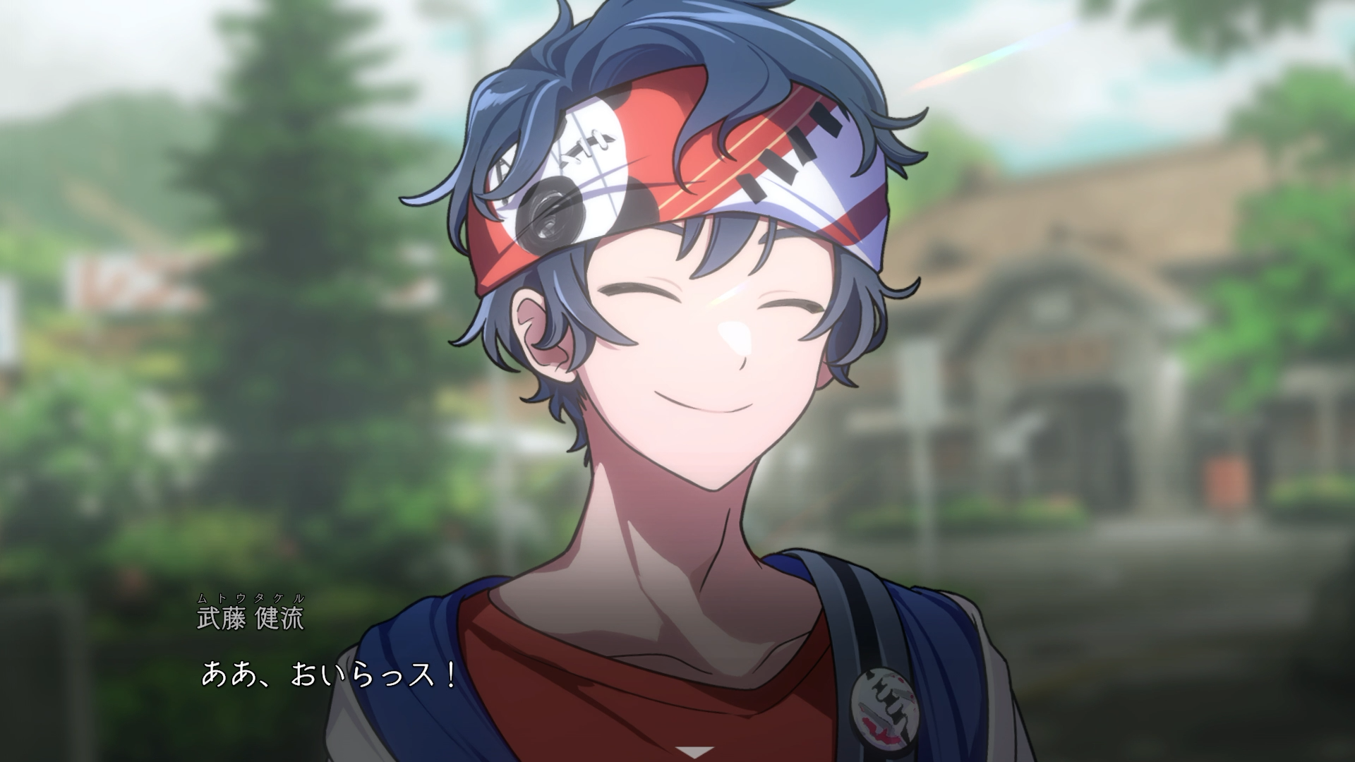 武藤健流 紹介画像２