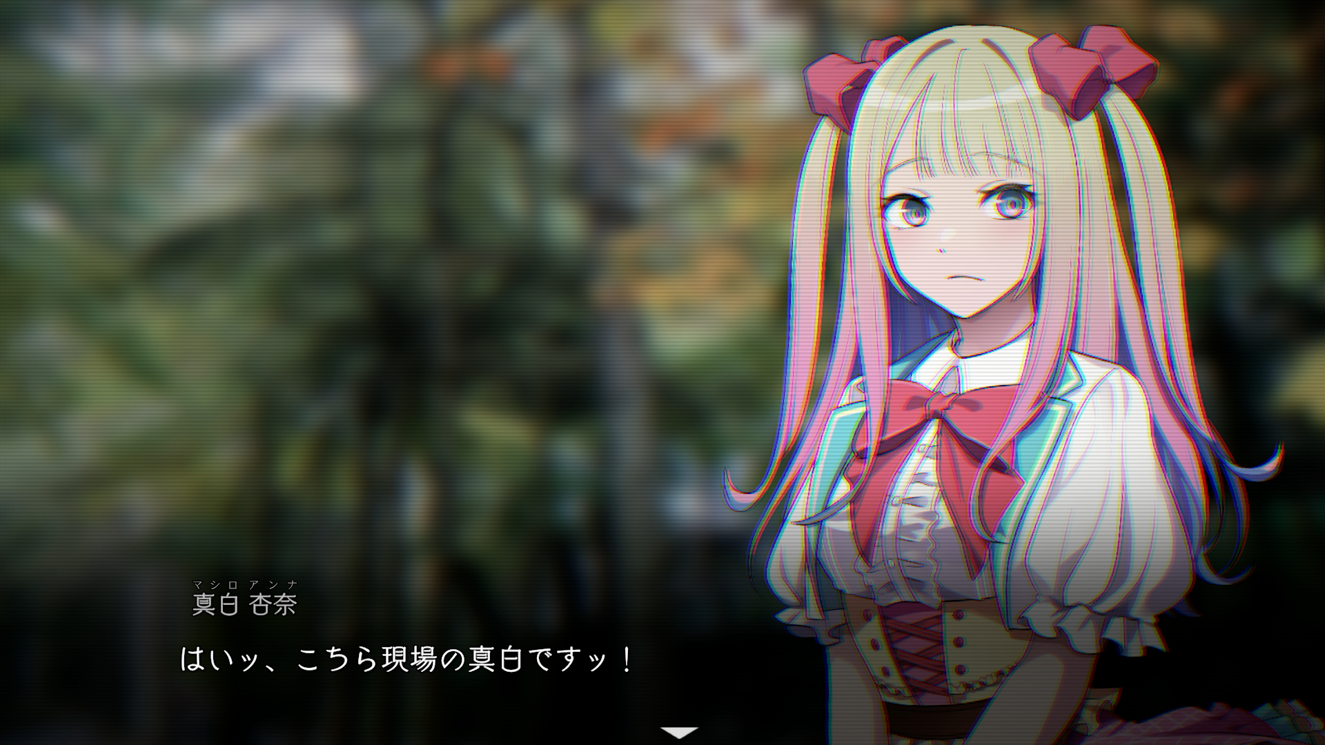 真白杏奈 紹介画像１