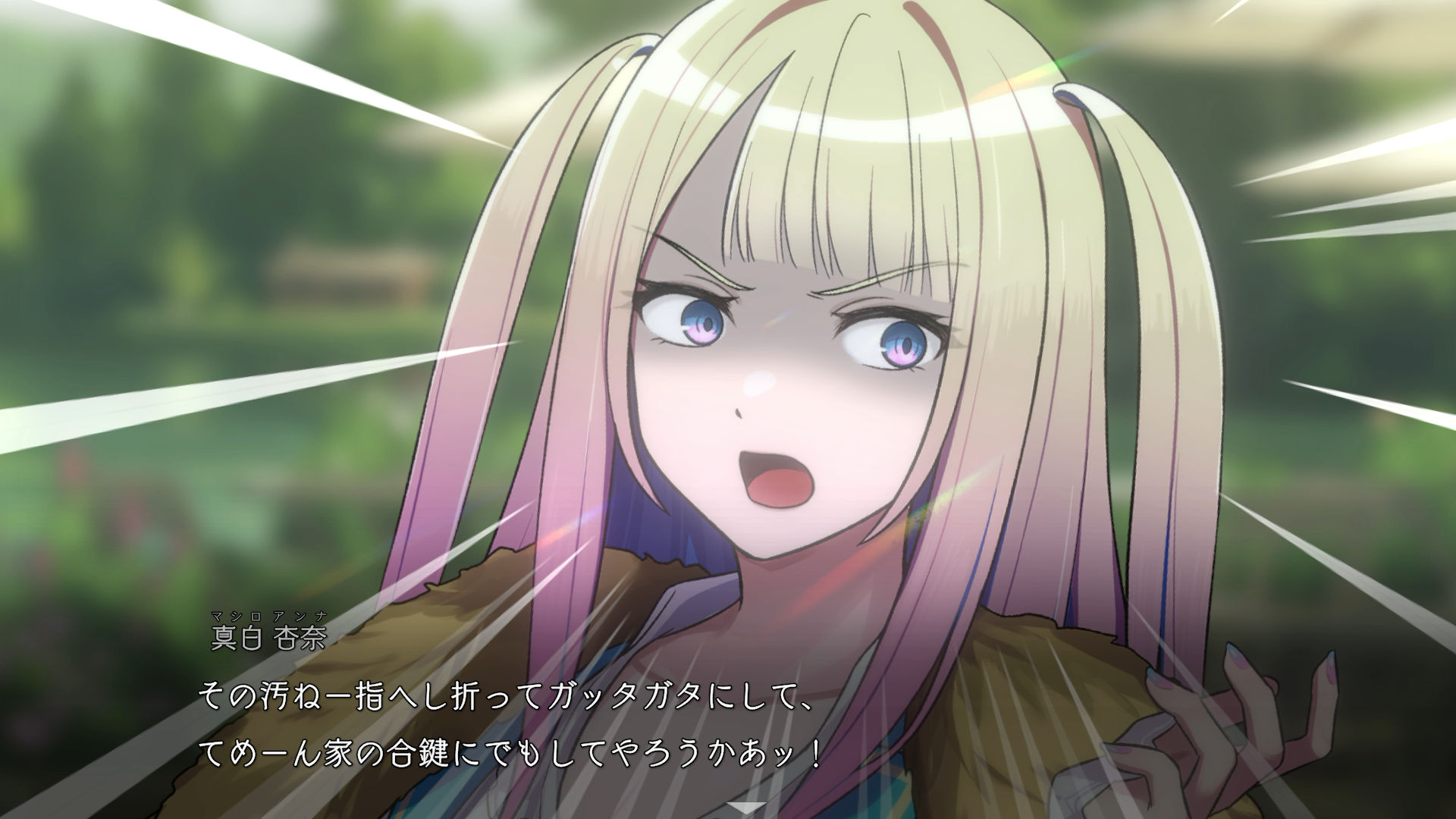 真白杏奈 紹介画像２