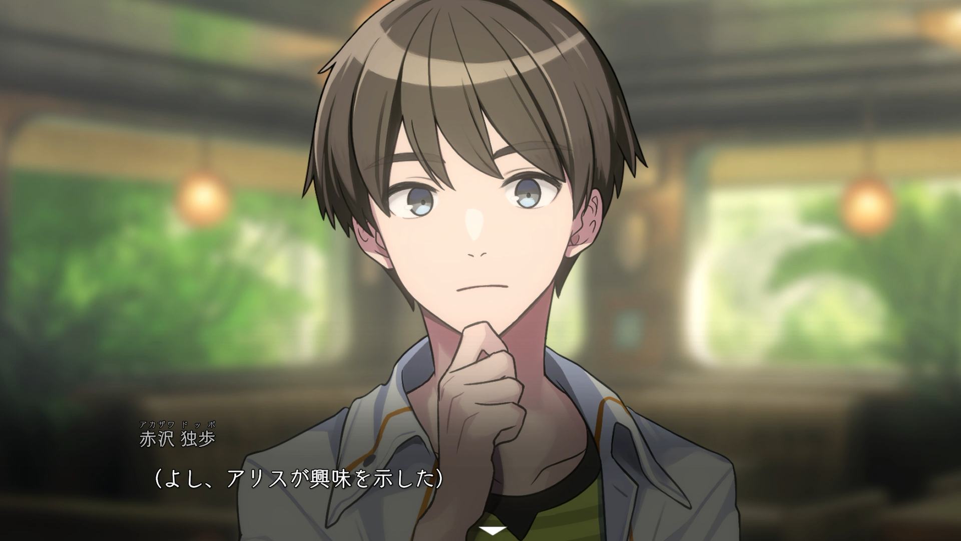 赤沢独歩 紹介画像２