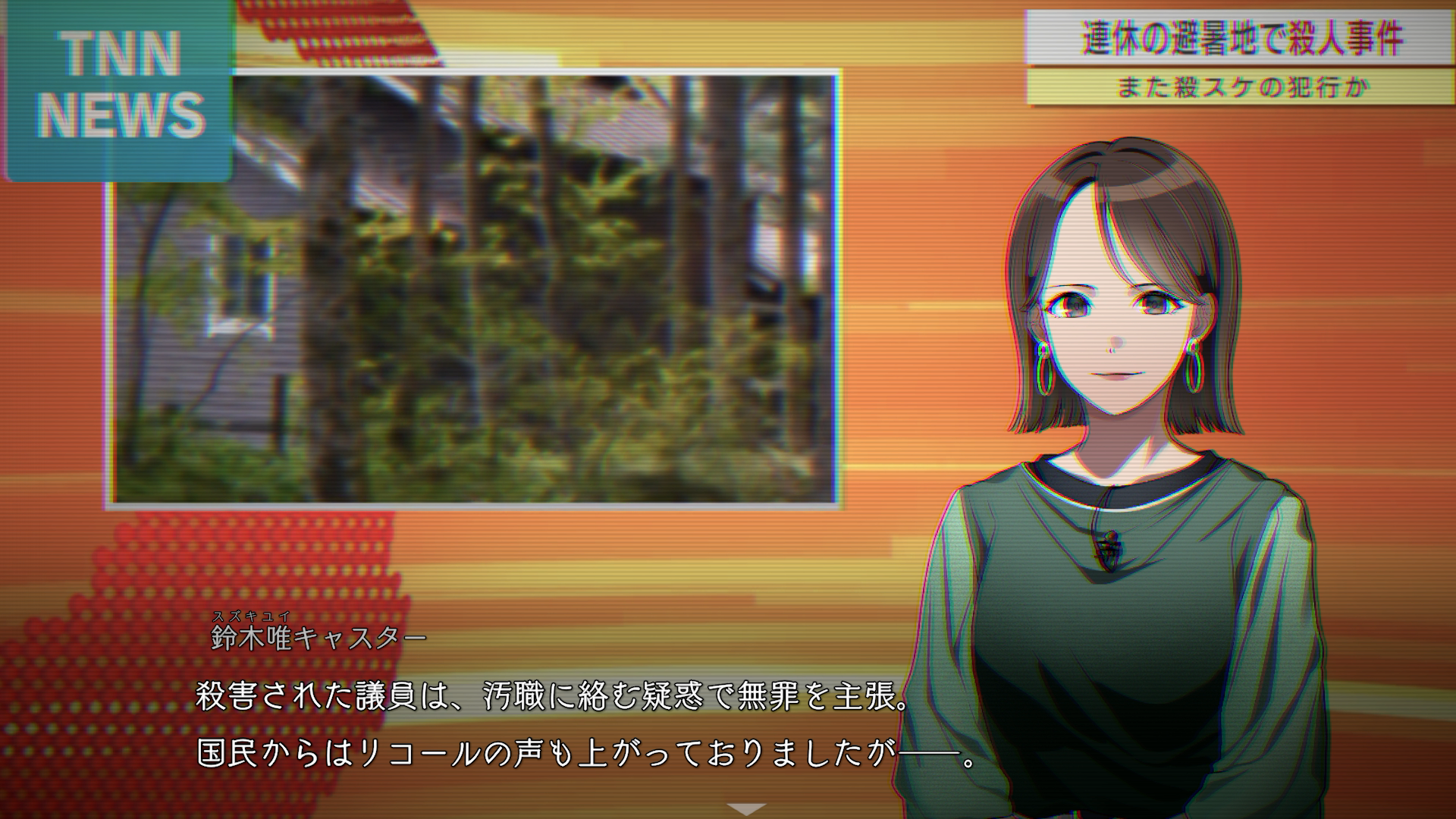 鈴木唯 紹介画像１