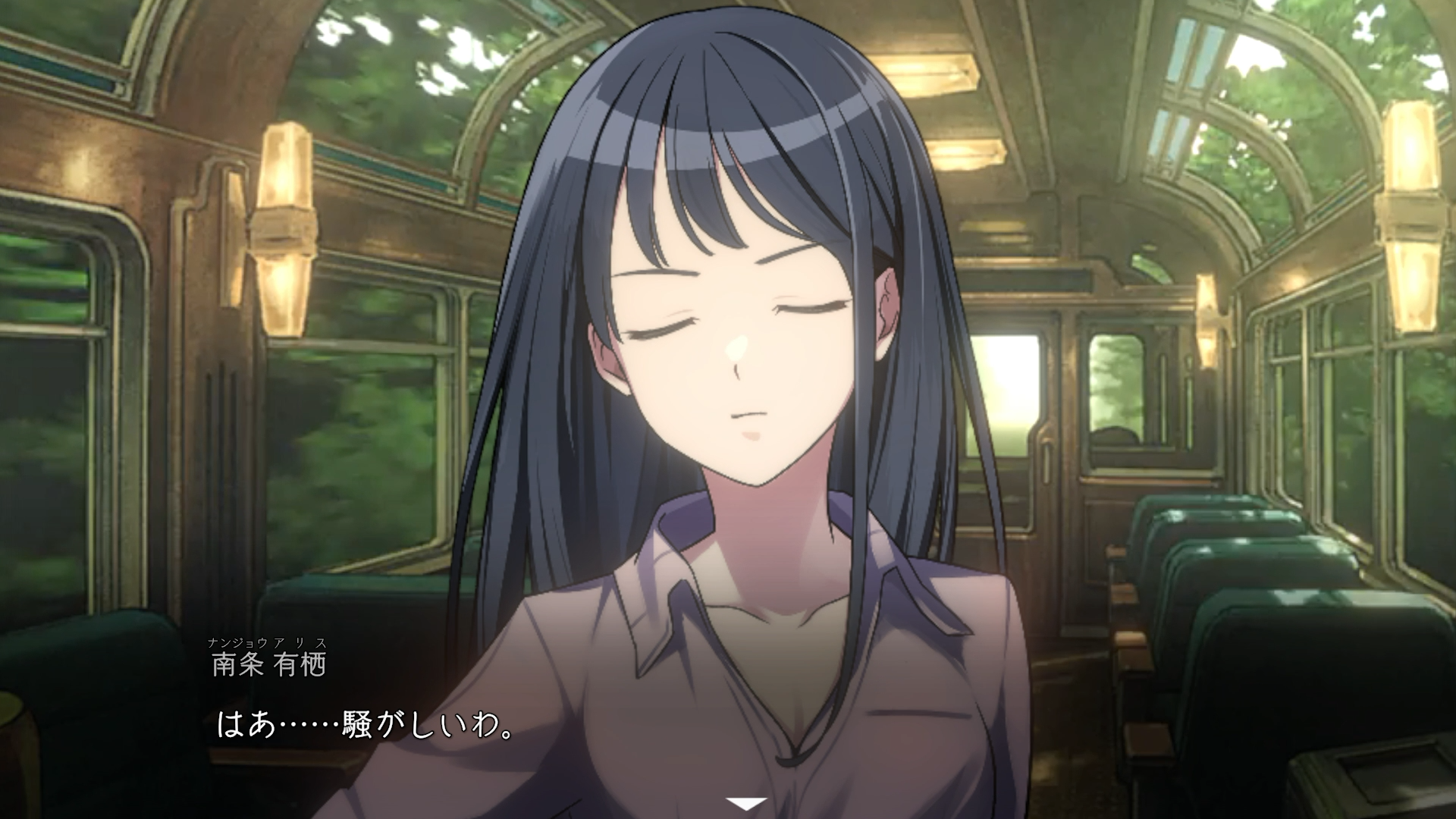 南条アリス 紹介画像１