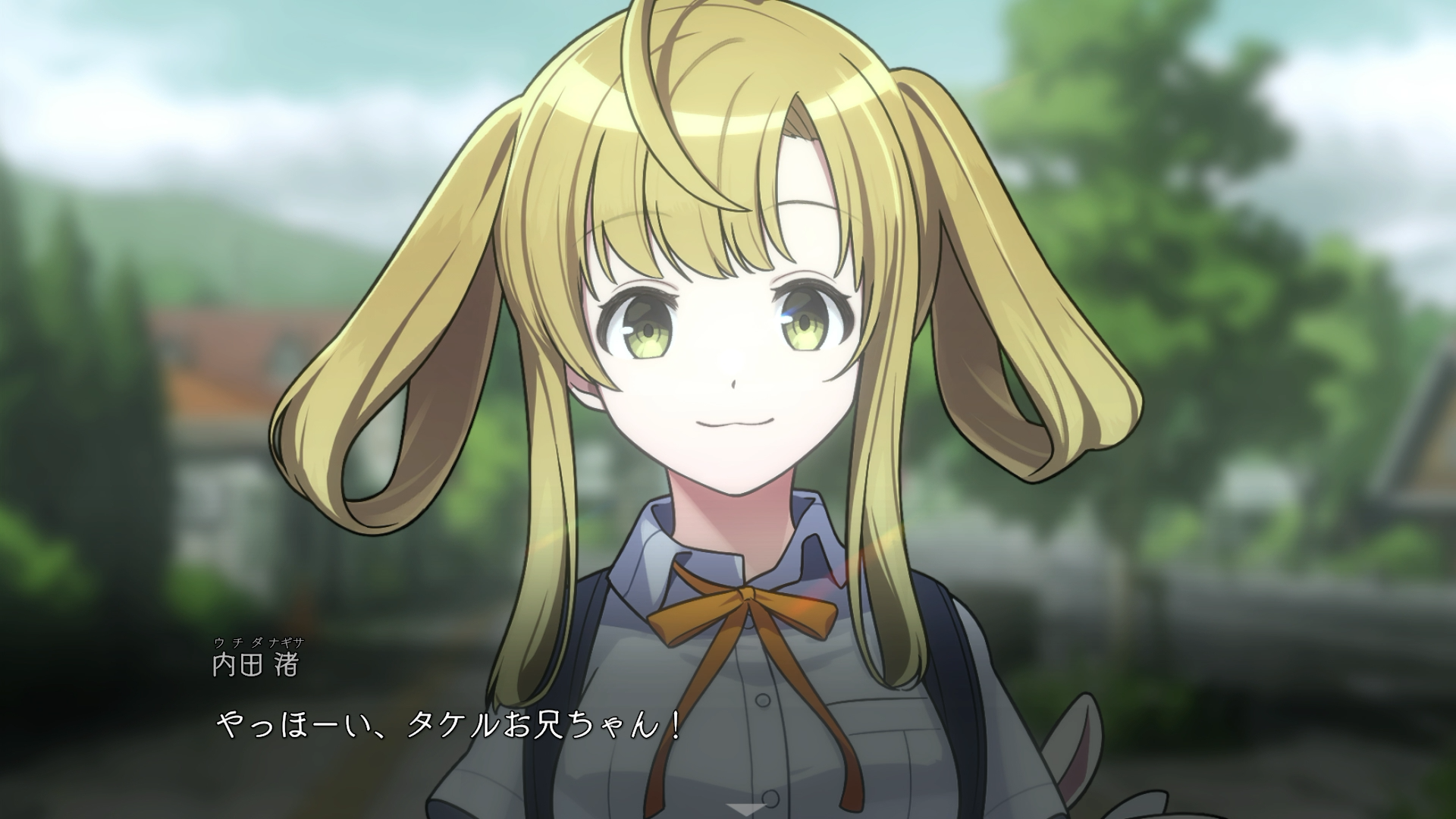 内田渚 紹介画像１