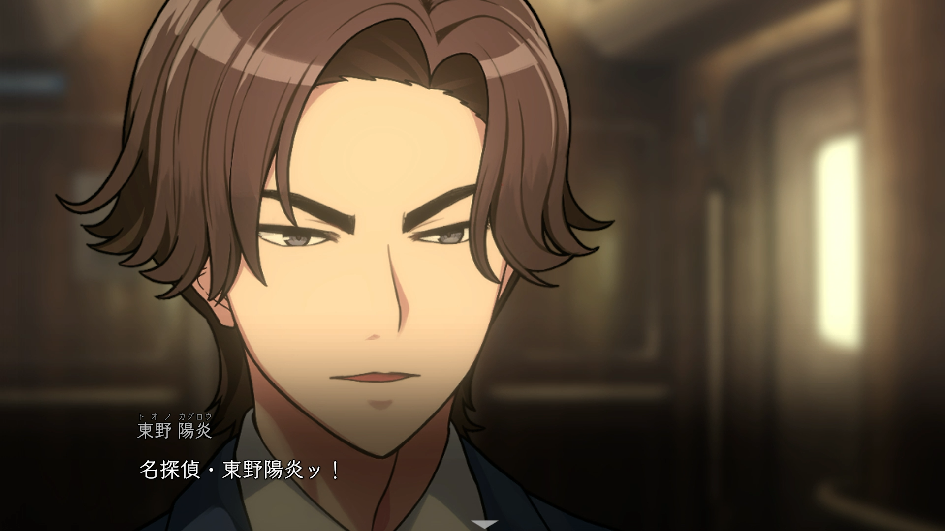 東野陽炎 紹介画像１
