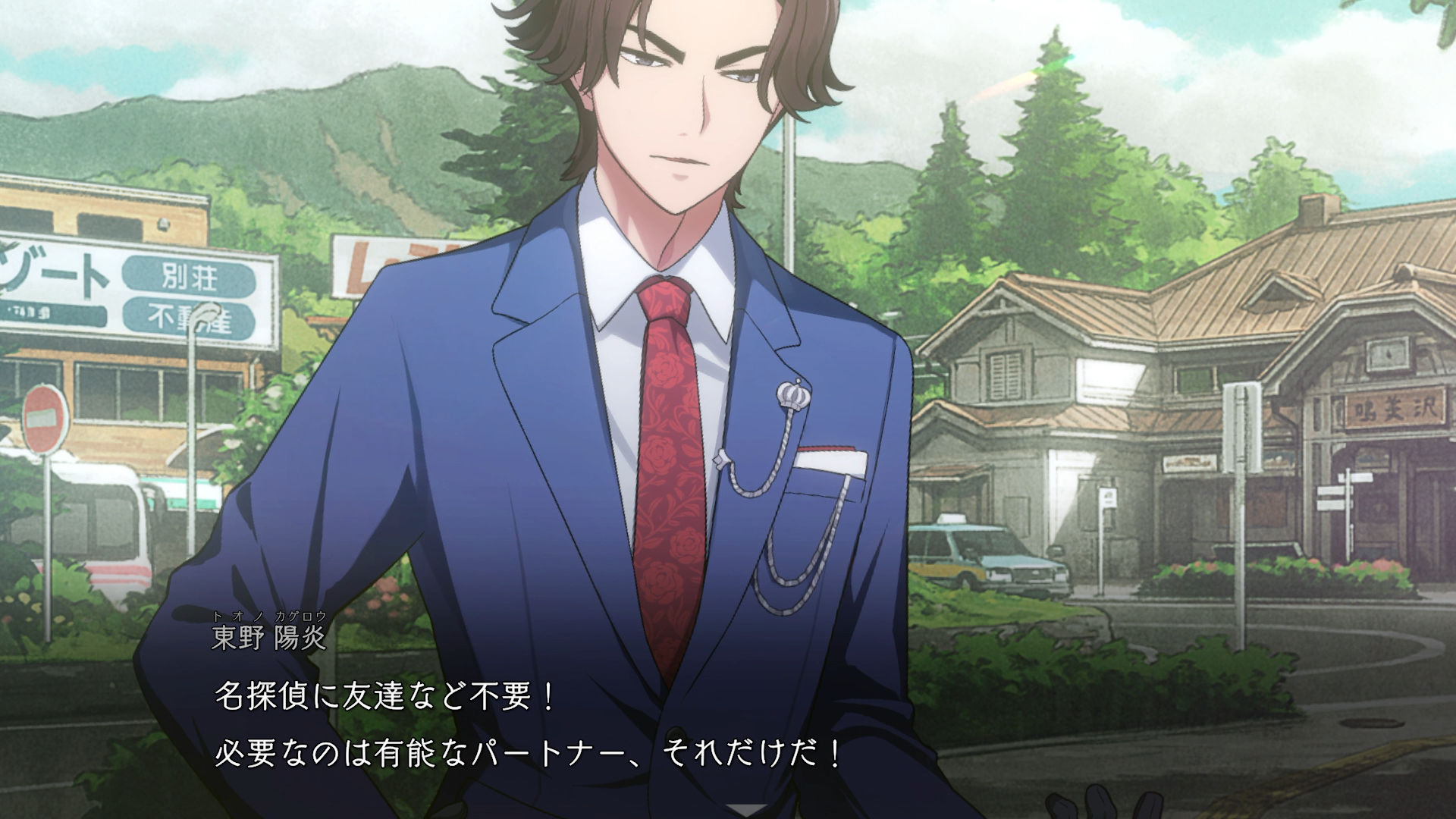東野陽炎 紹介画像２