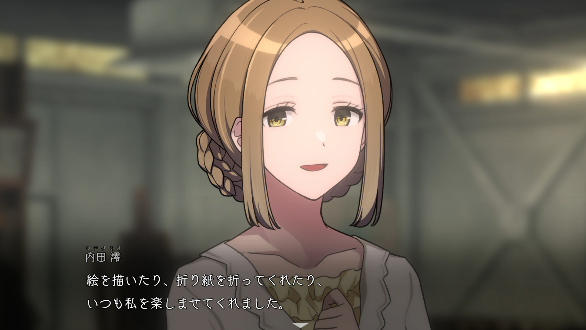 内田澪 紹介画像２